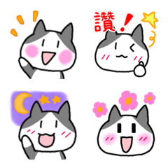 Simple eyes cat Emoji gray & white(CH)