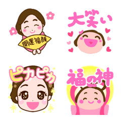 Reiko Kimura Animated Lucky Face Emoji