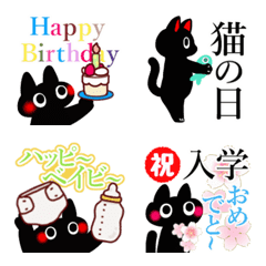 動く暗黒猫３（猫の日×お祝い）