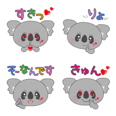 88happy koala coppi