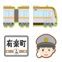 Saitama Tokyo subway station names