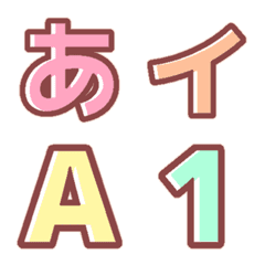 Pastel Japanese Alphabet and numbers.