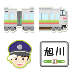 Sapporo Asahikawa train & station names