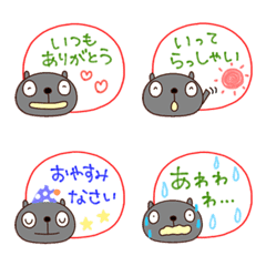 yuko's blackcat (greeting) Emoji 3