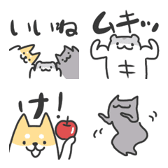 Dog Cat Hamster Friends Emoji YAMAGATA