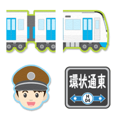 Sapporo light blue subway&station names