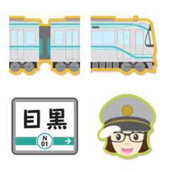 Tokyo Jade&Orange Subway Station Names