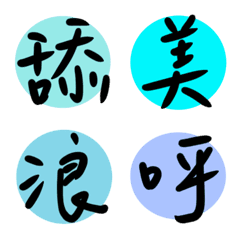 Words in daily life(blue)25