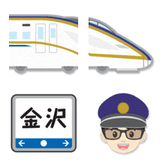 Tokyo Kanazawa Shinkansen&station names