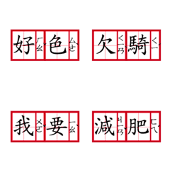 Practical Phonetic notation(red)