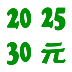 Practical Numeric Date(Dark green)