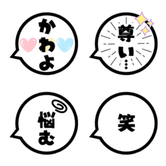 Speech Bubble: Greetings & Daily Words