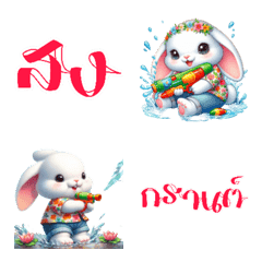 The little rabbits: Songkran