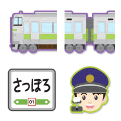 Sapporo Oshamanbe train&station names