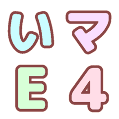 Pale Japanese Alphabet and numbers.