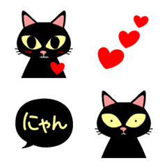 Cute tsundere black cat