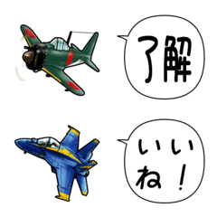 fighter aircraft 10 Emoji