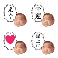 BABY EMOJI!!!