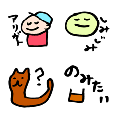 ネムリの絵文字