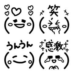 Emoticon Emoji yopokok