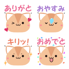 Cute word Abyssinian move emoji2