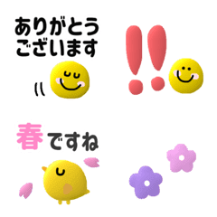 pukupukuemojiiiiiiii