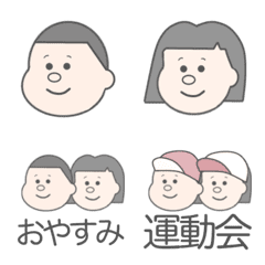 (wara) こどもの絵文字