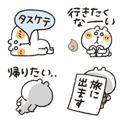 Kumapi's emoji negative