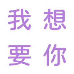 Practical mood Stickers_Purple