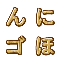 HIRAGANA & KATAKANA(wood grain pattern)