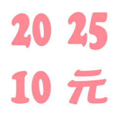 Practical Numeric Date(pink color)