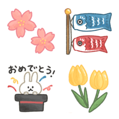 healing spring emoji still image version