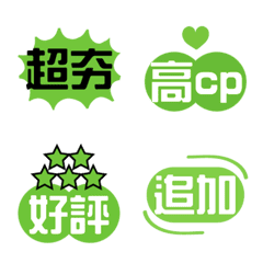 Online photo cute logo-Grass Green