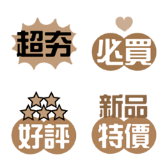 Online photo cute logo-Milk tea color