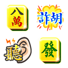 Play Mahjong2-Gold Emoji