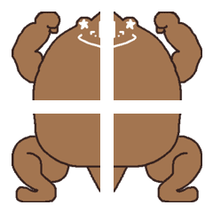 がんばれマッスルおたまじゃくし