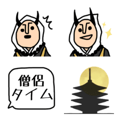 Obo-san