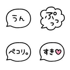 あると便利なシンプル吹き出し絵文字♡