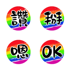 Practical Daily Reply Stickers (T4)