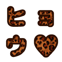 Cute Leopard pattern Bold character real