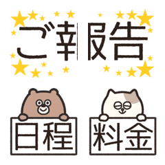 見出し＊区切り＊お知らせに使える絵文字