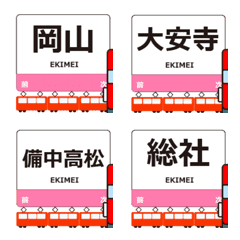 Kibi Line West Japan Animated Emoji