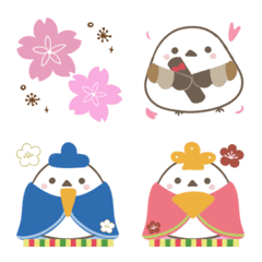 Cute Shimaenaga spring move Emoji