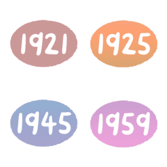 sunset 1920-1959 number emoji