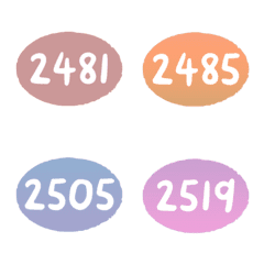 sunset 2480-2519 number emoji