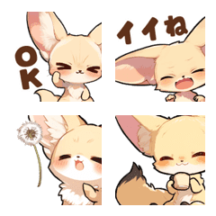 Fennec Fox Emoji Dayo2