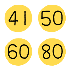 Lucky yellow ball (numbers 41-80)