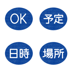 予定＆連絡＊絵文字 9