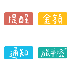 保險業務日常表情貼