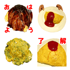 Omelet rice emoji 2
